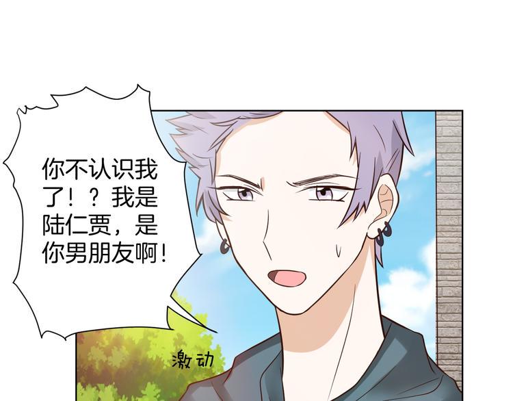 第8话 误会91