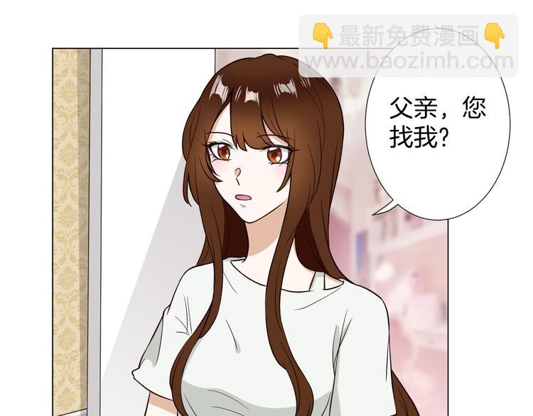 第4话 第三者？46