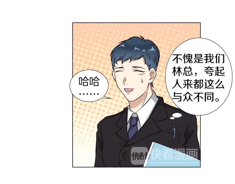 第3话  心动60