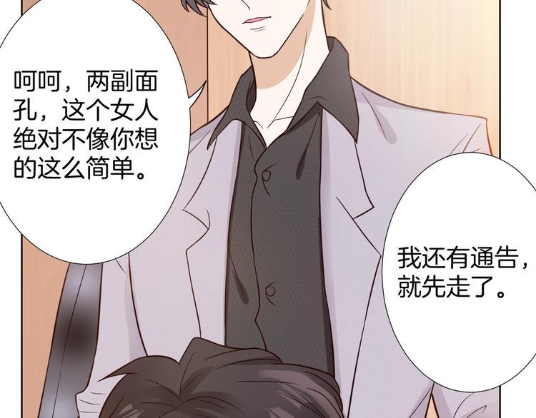 第8话 误会42