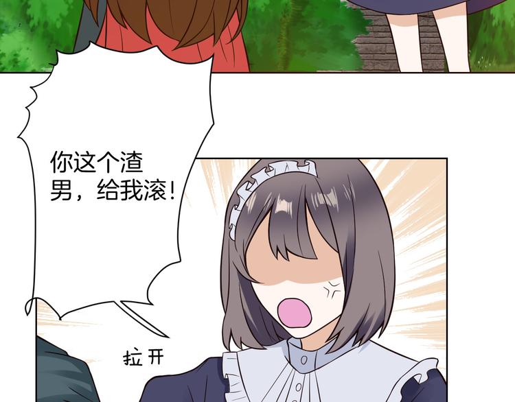第9话 新婚夜前夕8