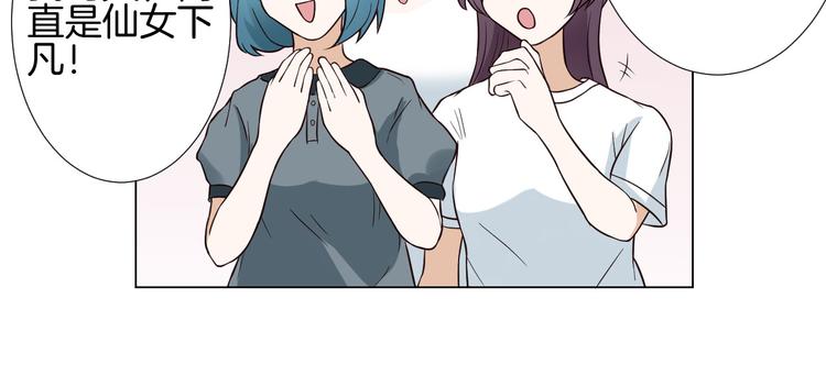 第6话 心动8