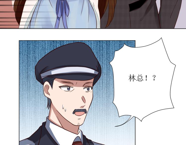 第2话  见到熟人？75
