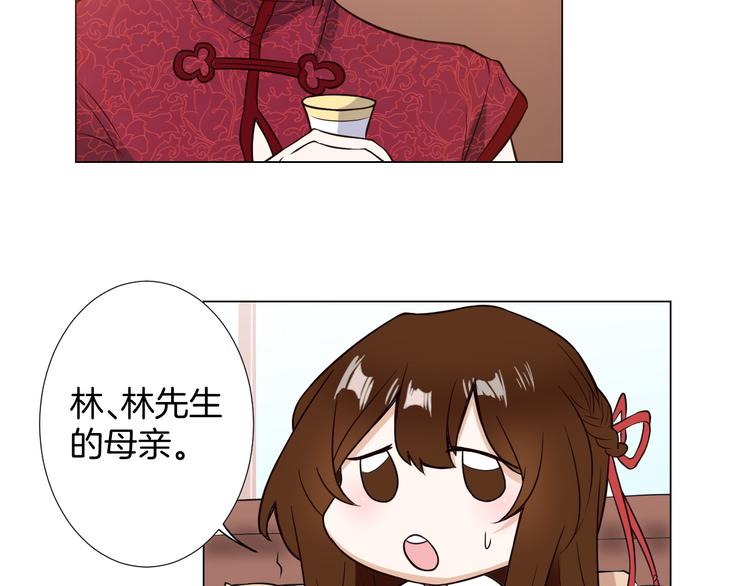 第7话 结婚照27