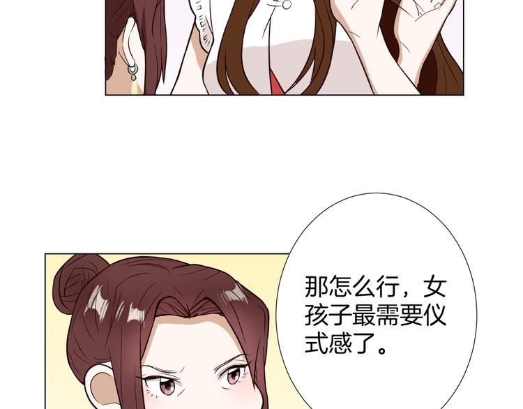 第7话 结婚照48