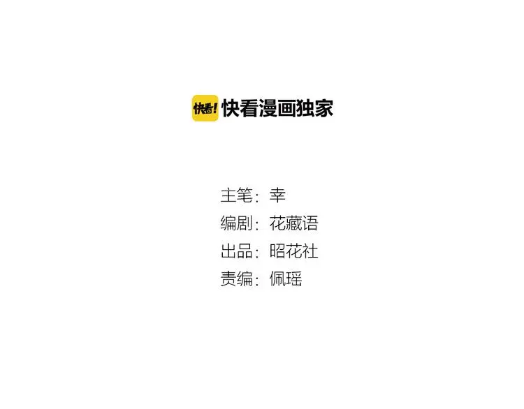 第1话  相府嫡女穿越到现代？1