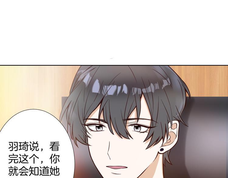 第8话 误会3