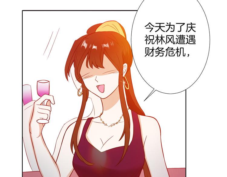 第8话 误会32