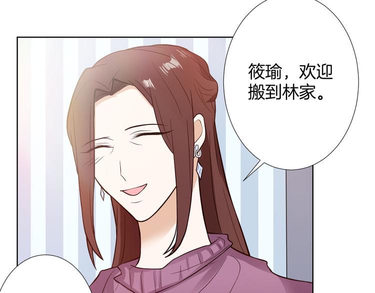 第9话 新婚夜前夕73