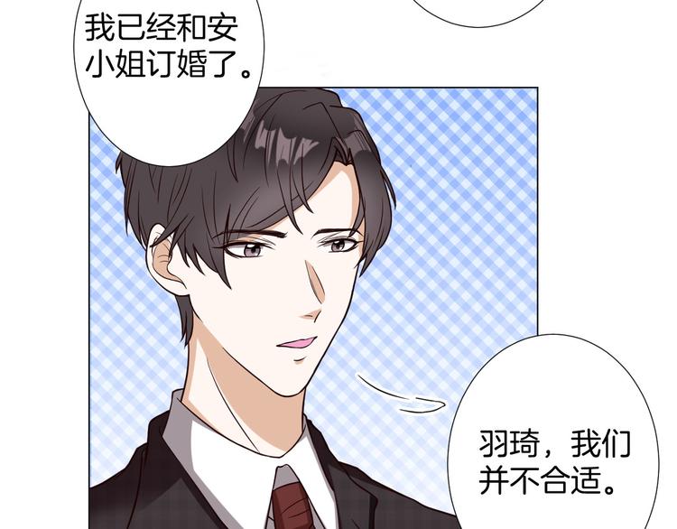 第4话 第三者？21