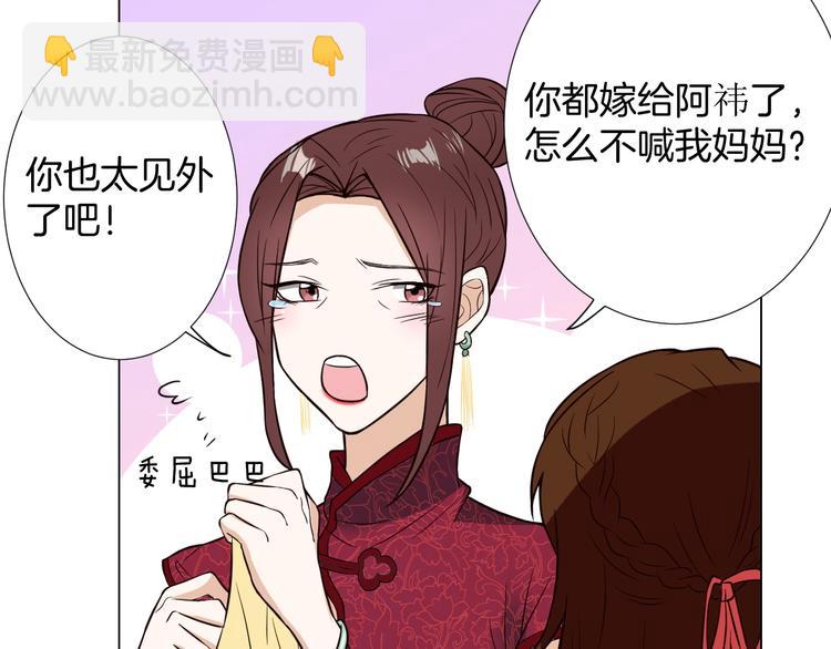 第7话 结婚照32