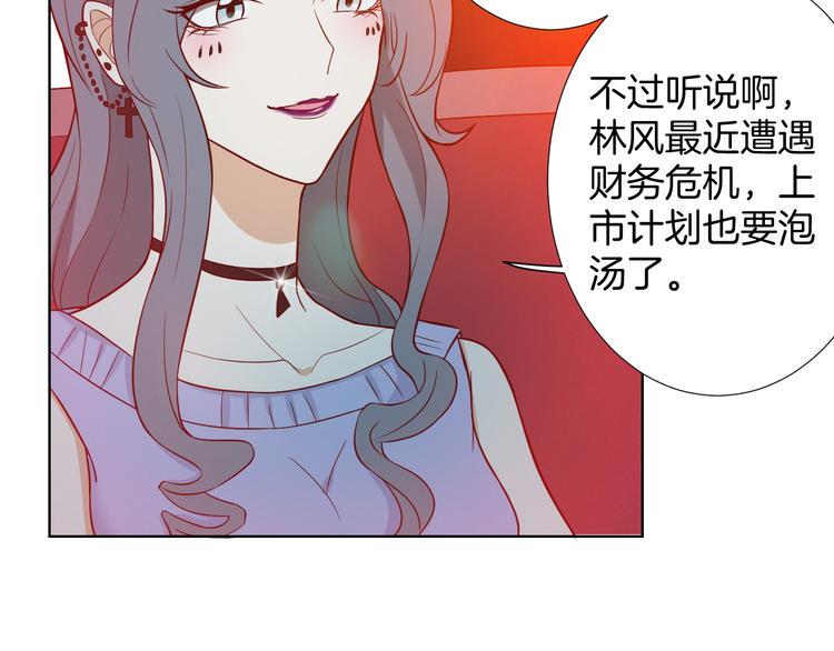 第8话 误会28
