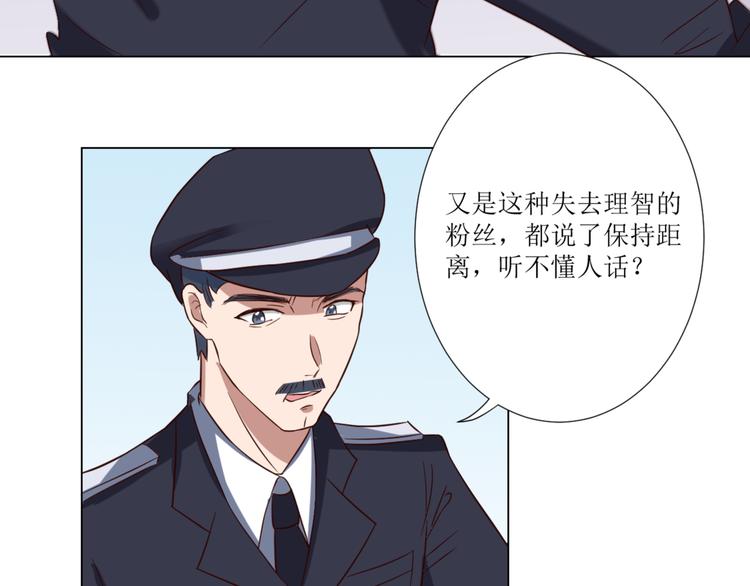 第2话  见到熟人？67