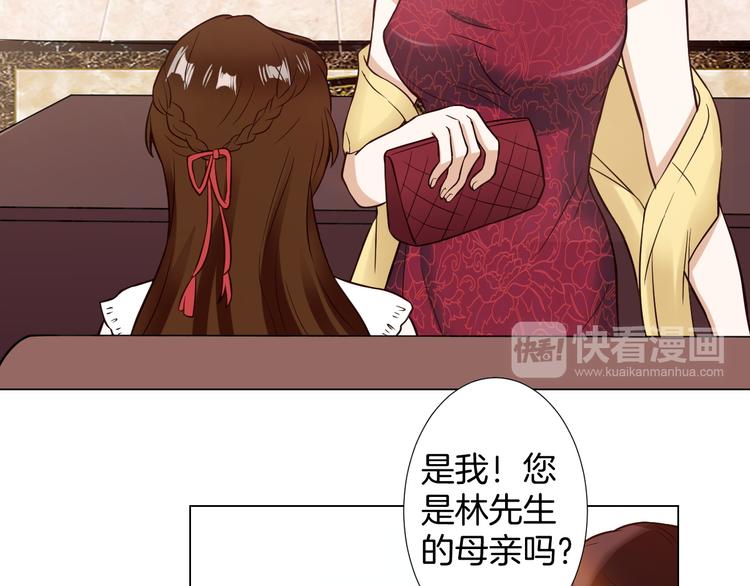 第7话 结婚照21