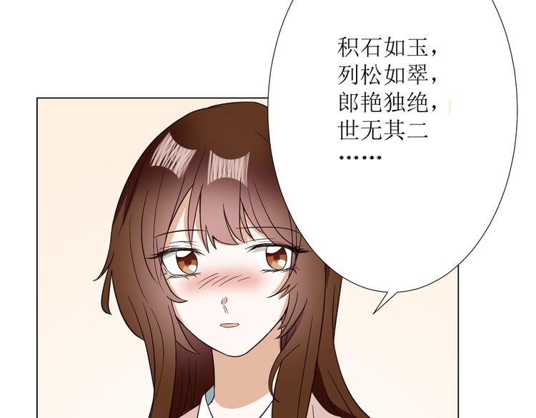 第1话  相府嫡女穿越到现代？134