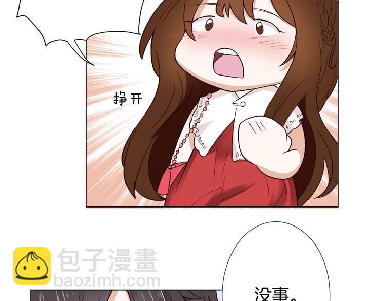 第6话 心动100