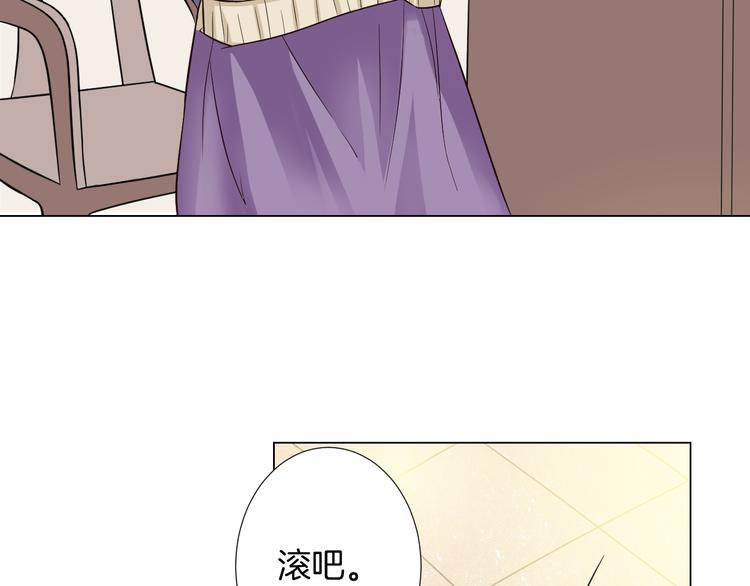 第5话 替演76