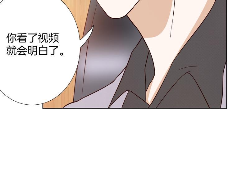 第8话 误会15