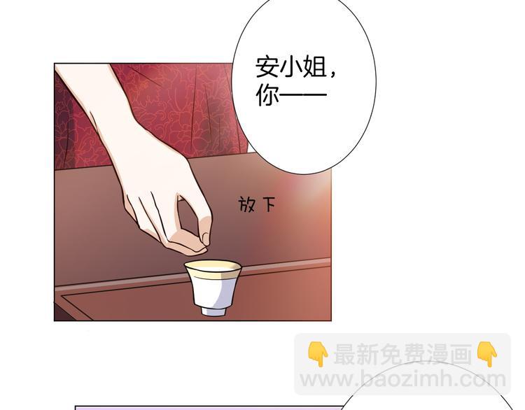 第7话 结婚照31