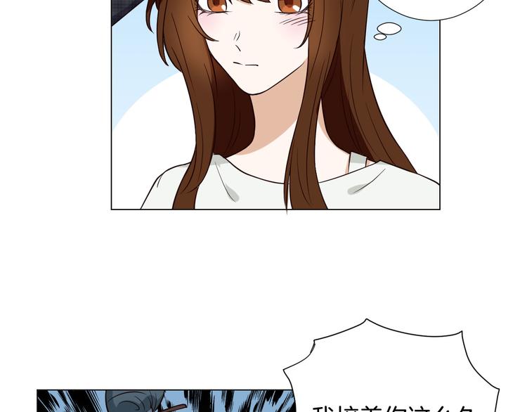 第4话 第三者？53