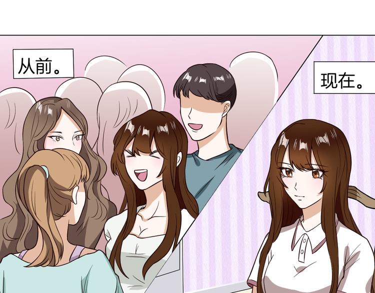 第4话 第三者？40