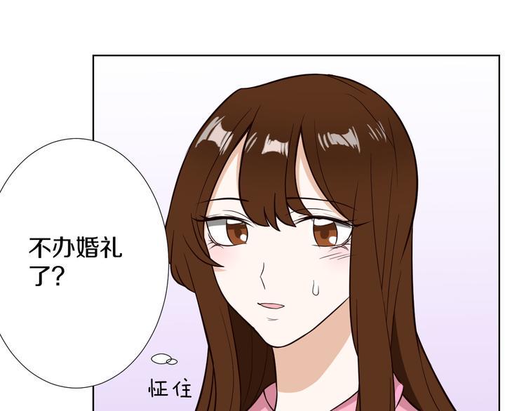 第9话 新婚夜前夕58