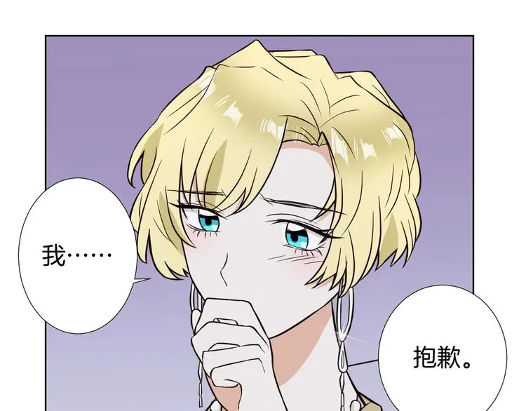 第10话 心乱87