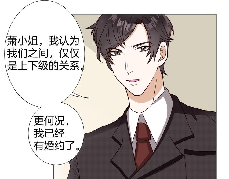 第4话 第三者？8