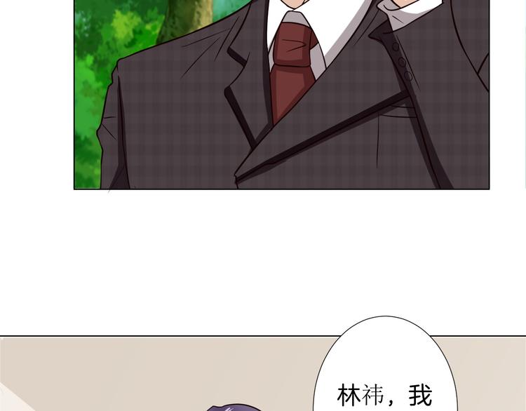 第5话 替演74
