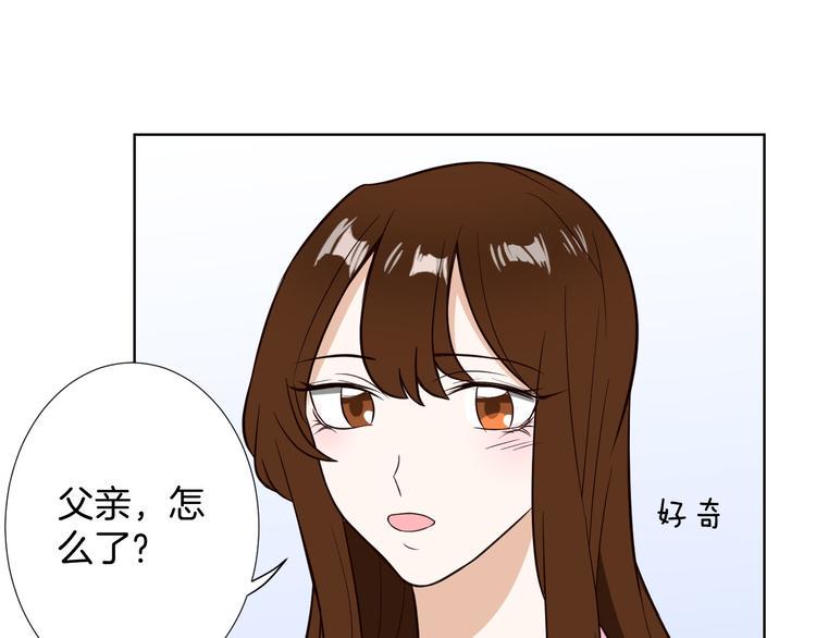 第9话 新婚夜前夕54