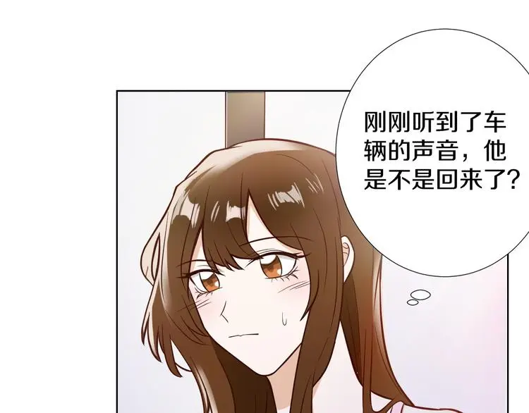第10话 心乱21