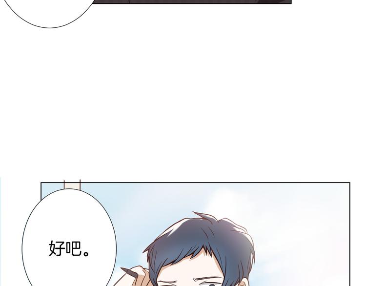 第7话 结婚照66