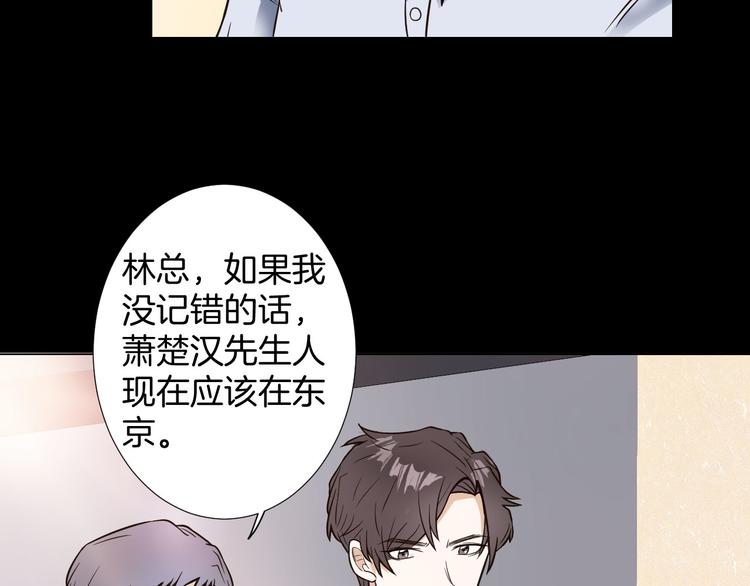 第6话 心动56