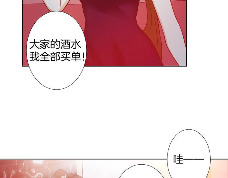 第8话 误会33
