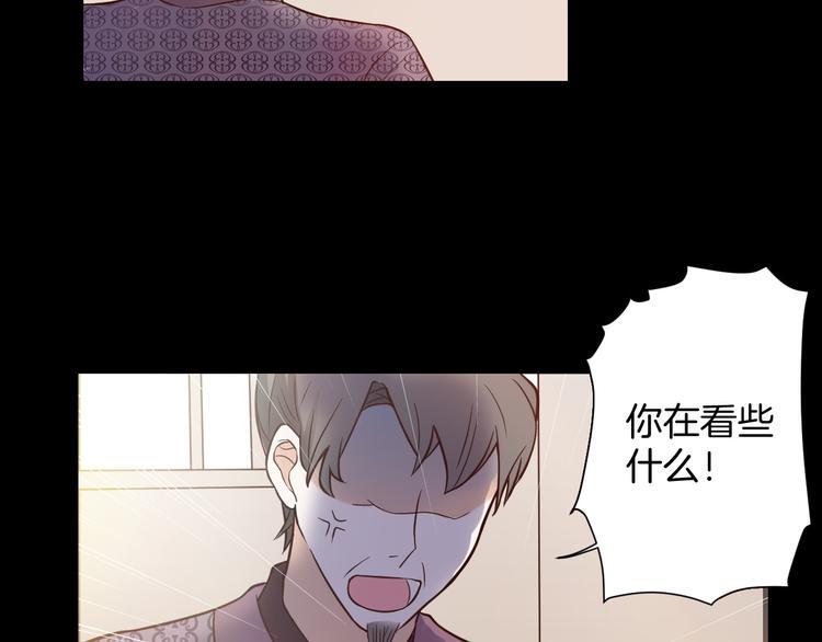 第8话 误会75