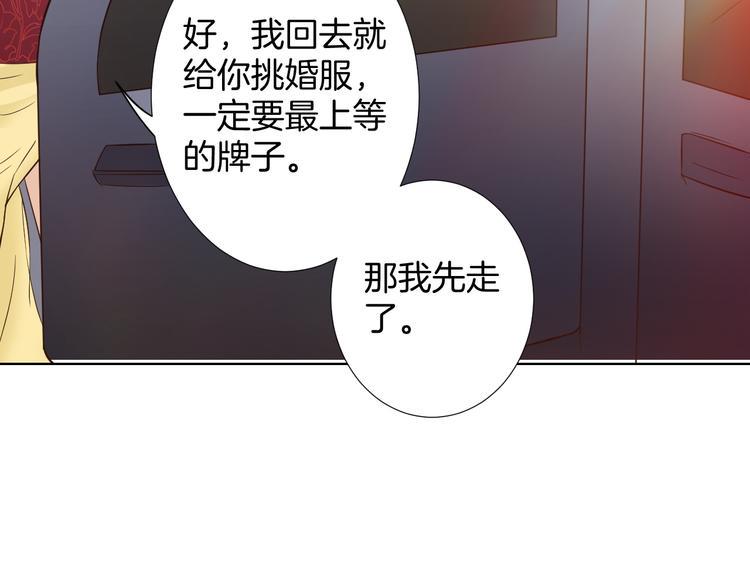 第8话 误会62