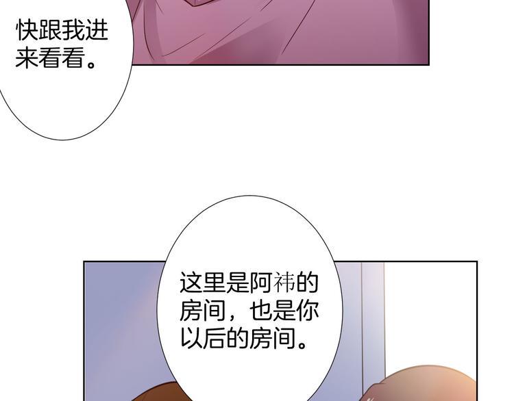 第9话 新婚夜前夕74
