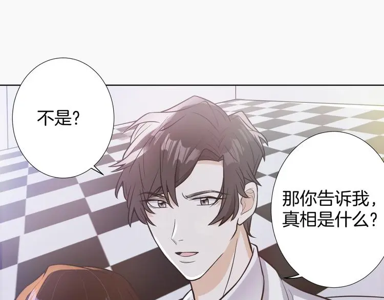 第10话 心乱53