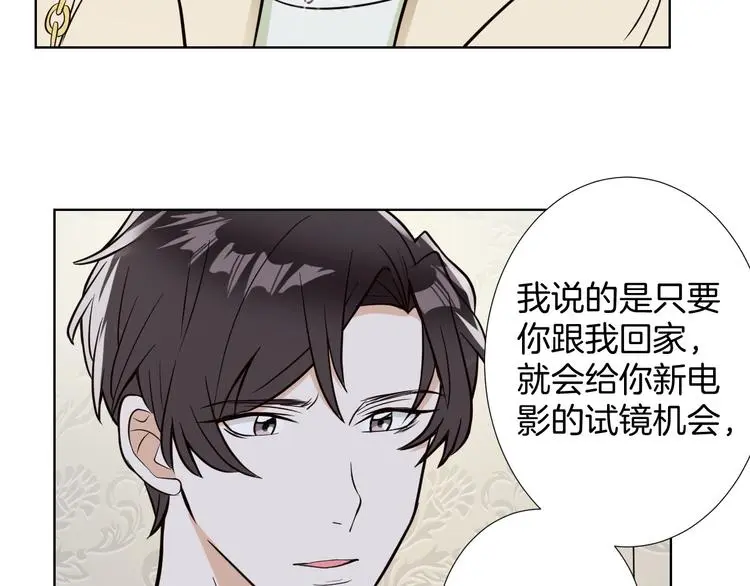 第10话 心乱81