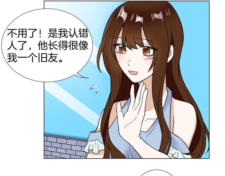第3话  心动26