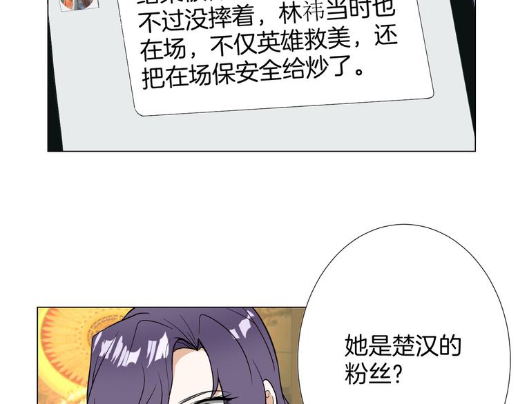 第5话 替演8