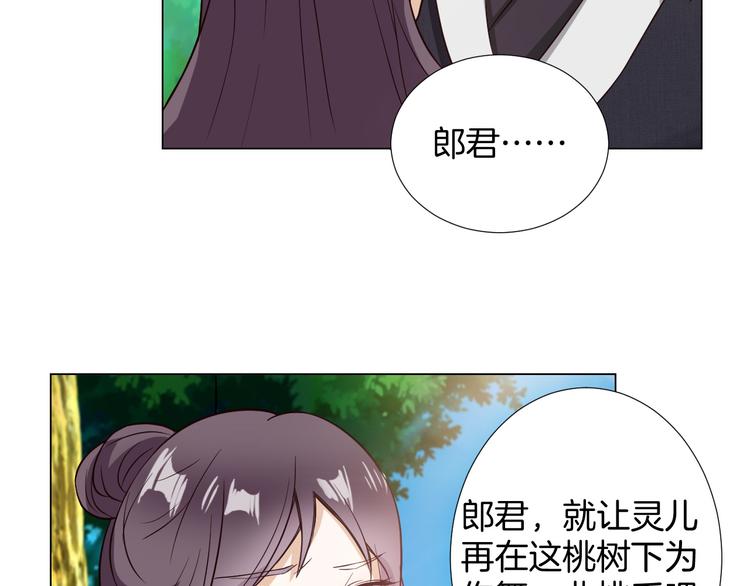 第5话 替演32