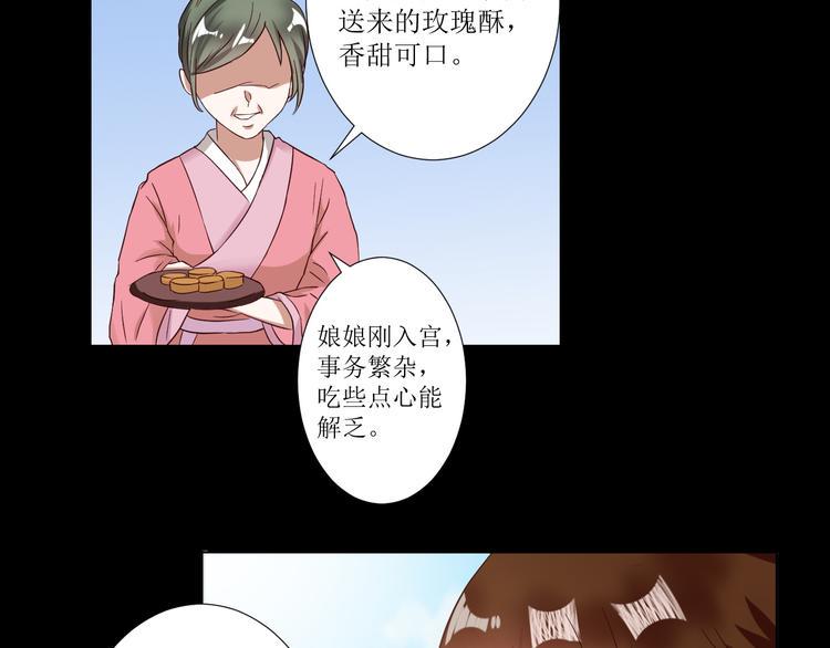 第1话  相府嫡女穿越到现代？19