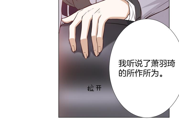 第7话 结婚照76