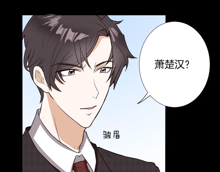 第6话 心动53