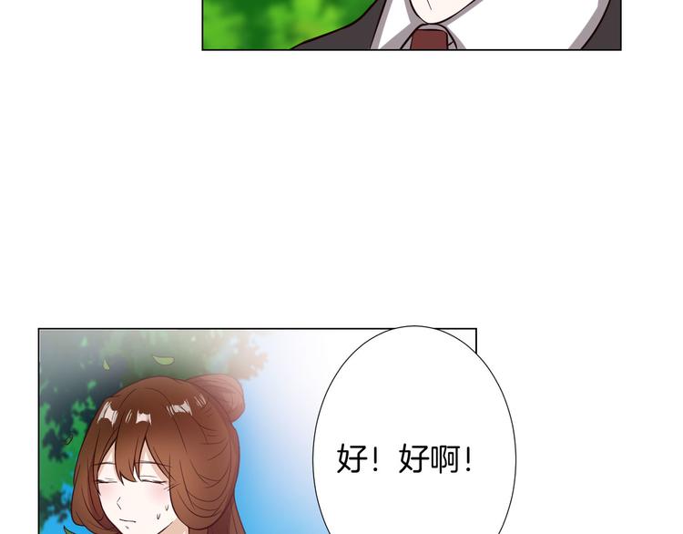 第6话 心动10