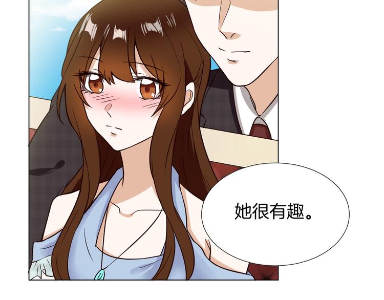 第3话  心动57