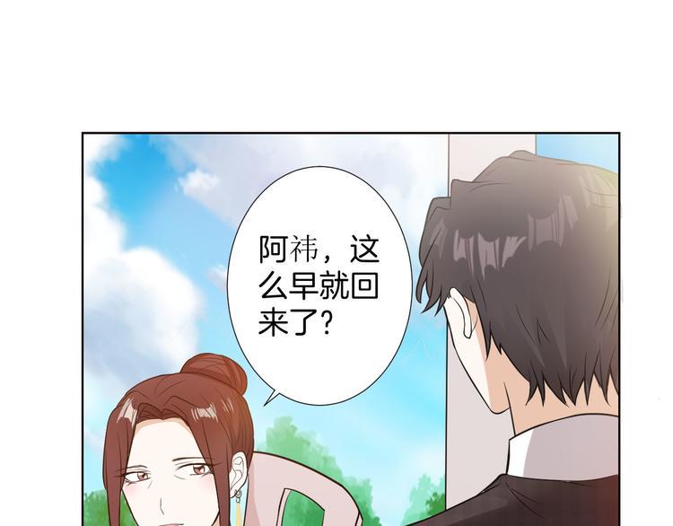 第9话 新婚夜前夕34