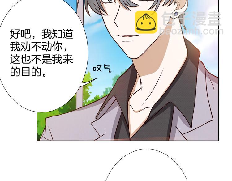 第7话 结婚照84