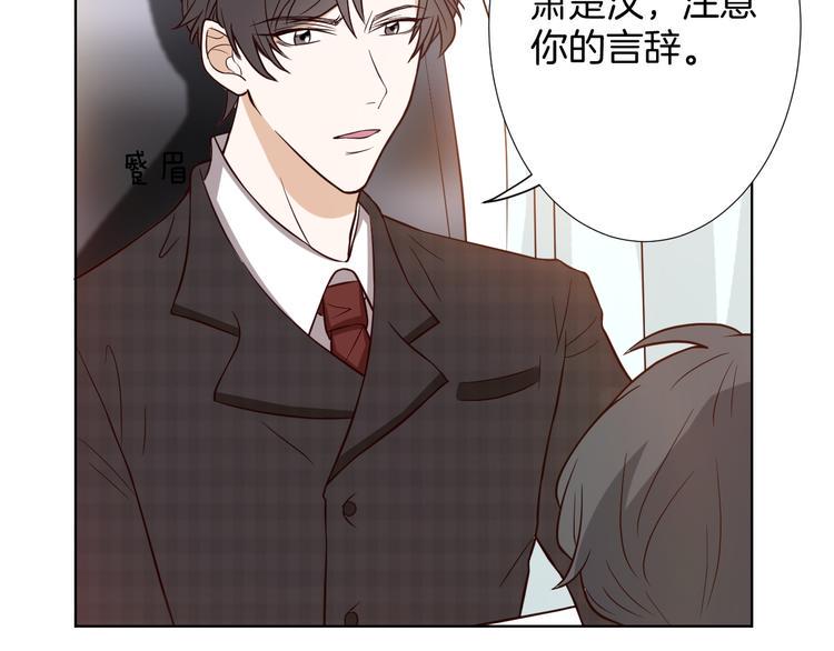 第8话 误会13